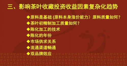 中國茶葉貯藏產(chǎn)業(yè)與技術(shù)發(fā)展報(bào)告正式發(fā)布 自然科學(xué)研究的里程碑