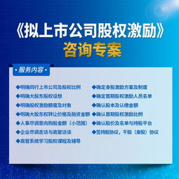 摩天之星重磅推出三大咨詢專案，引領(lǐng)企業(yè)管理智慧升級新浪潮