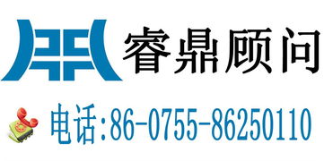 睿鼎咨詢動態 引領企業管理變革，賦能深圳企業高質量發展