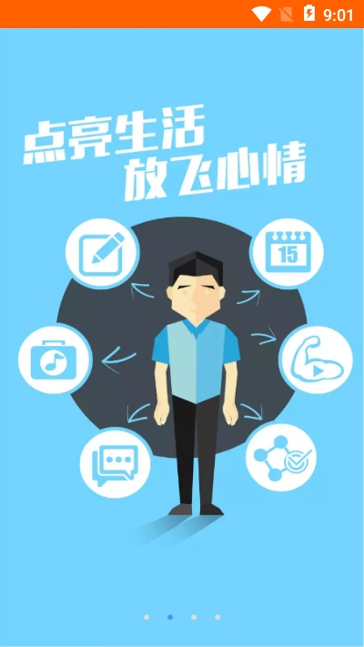 惠誠(chéng)心悅v3安卓版 功能解析與用戶體驗(yàn)評(píng)測(cè)